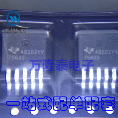 全新原装正品TPS75633KTTR TPS75633KTTT  TO-265-5低压差稳压器