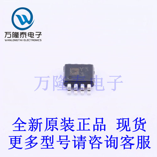 全新原装进口AD8495ARMZ-R7 封装MSOP8 特殊功能放大器芯片