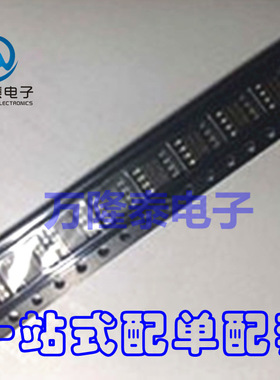 全新原装正品 TLE7250G TLE7250 封装SOP-8 收发器芯片IC