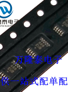 全新原装正品 MAX668EUB 封装MSOP10 贴片 升压型DC-DC转换