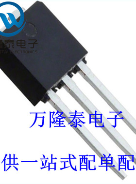 全新原装正品 STU13005N 封装TO251 ST/意法 双极晶体管 直插