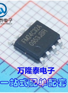 全新原装正品 FM24C32A-SO-T-G 封装SOP8 存储器芯片IC 贴片