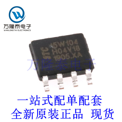 全新原装正品STC15W104-35I-SOP8 微控制器单片机芯片IC