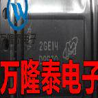 全新原装 MT41K256M16HA-125IT:E MT41K256M16 BGA96存储器IC
