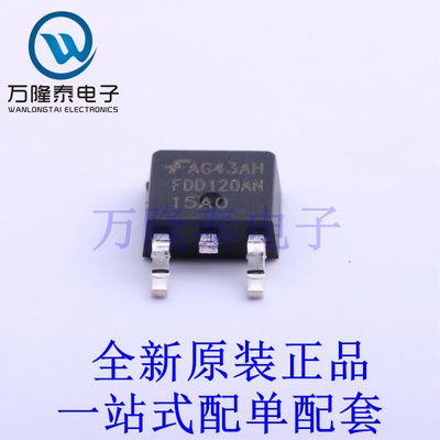 场效应管(MOSFET) FDD120AN15A0 TO-252-2(DPAK) 全新原装进口 贴
