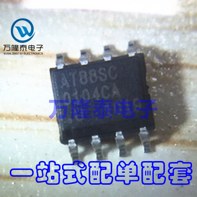 全新原装 AT88SC0104CA-SU 单片机 储存器芯片IC SOP-8 贴片