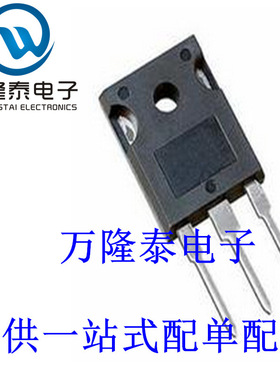 全新原装正品STW43NM60ND  大功率场效应管TO-247 43A 600V