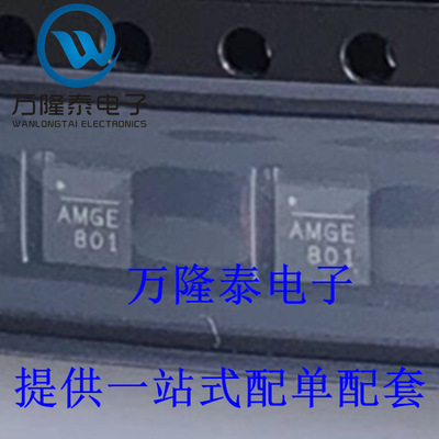 全新原装正品 MP9943GQ-Z 丝印AMGH 封装QFN8 开关稳压芯片