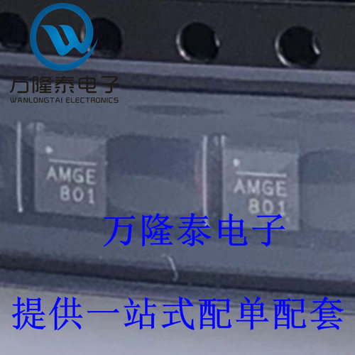 全新原装正品 MP9943GQ-Z 丝印AMGH 封装QFN8 开关稳压芯片