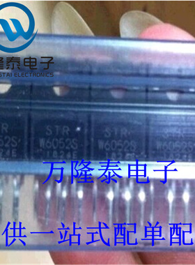 全新原装正品 STRW6052S 封装TO220 集成电路 液晶电源管理芯片