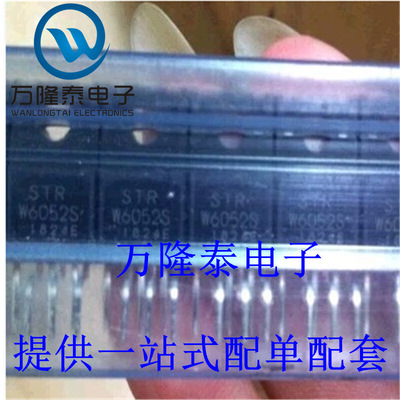 全新原装正品 STRW6052S 封装TO220 集成电路 液晶电源管理芯片