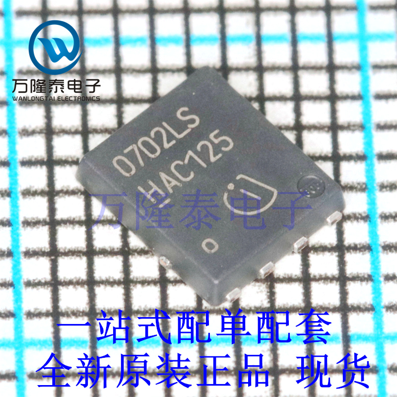 全新原装正品BSC0702LS 封装TDSON-8 N沟道 60V 100A 场效应管