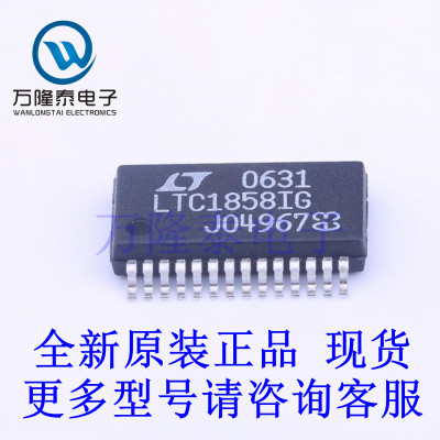 全新原装正品LTC1858IG#PBF 封装SSOP-28 模数转换芯片ADC