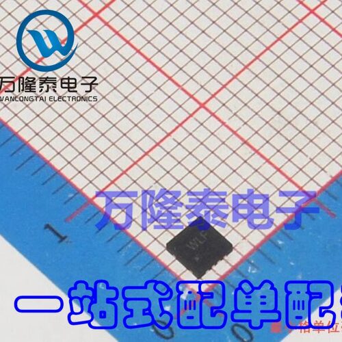 全新原装正品 丝印WLF 电池电源管理芯片IC CN3065 封装DFN-8