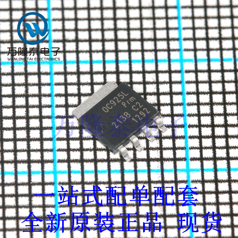 全新原装正品PSMN0R9-25YLC 封装SOT669 MOS场效应管芯片