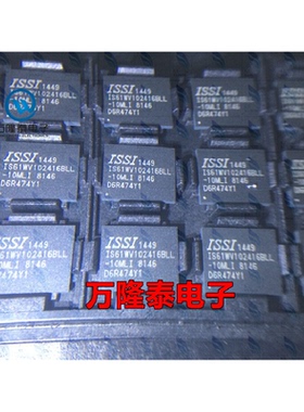 全新原装正品 IS61WV102416BLL-10MLI BGA48 存储器芯片IC