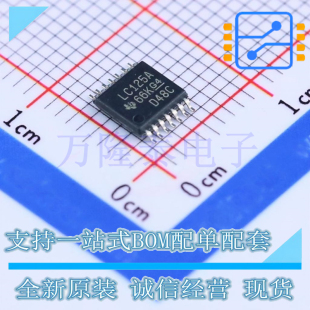 全新原装正品SN74LVC125APWR 封装TSSOP-14 四路总线缓冲门芯片