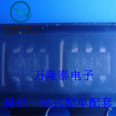 全新原装正品 MAX5026EUT+ MAX5026EUT 印字AATK SOT23-6 贴片