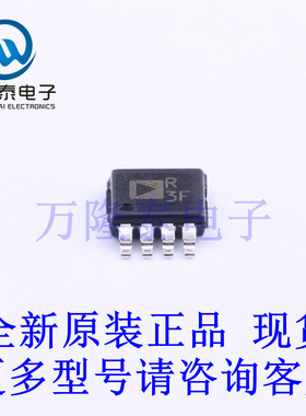 全新原装进口ADR3540WARMZ-R7 封装MSOP8 电压基准芯片IC