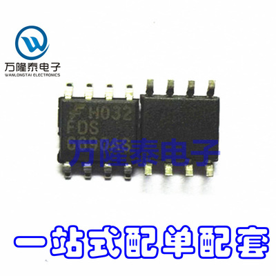 全新原装 FDS6690AS 6690AS FDS6690 SOP8 MOS场效应管 贴片