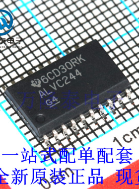 全新原装正品 SN74AHC273PWR 封装TSSOP-20  缓冲器和线路驱动器