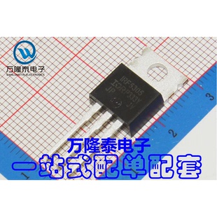 全新原装正品 IRF5305 IRF5305PBF TO-220 MOS场效应管 直插