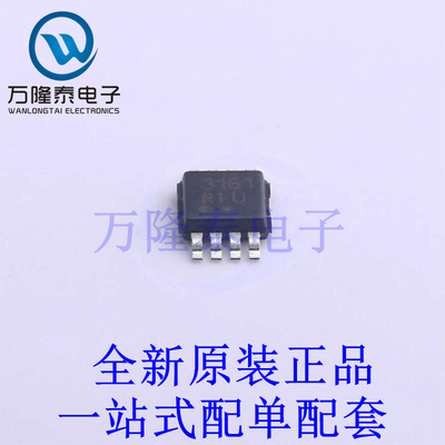 监控和复位芯片 MC33161DMR2G MSOP-8 全新原装进口 贴片现货