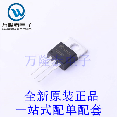 场效应管(MOSFET) HUF75345P3 TO-220 全新原装进口 贴片现货