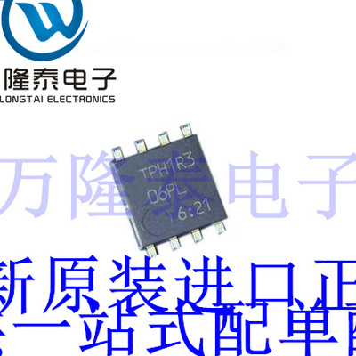 全新原装正品TPH1R306PL 贴片SOP8 高效DC-DC转换器 芯片IC