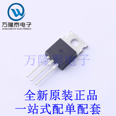 场效应管(MOSFET) FQP12N60C TO-220 全新原装进口 贴片现货