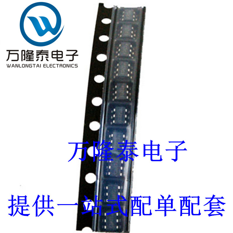 全新原装正品 FS312F-G 封装SOT23-6 单节锂 电池保护芯片