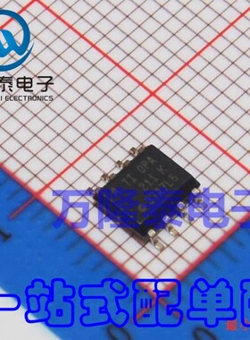 全新原装正品  OPA211IDR 贴片SOP8 音频双运算放大器IC