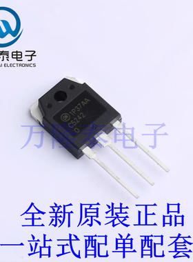 三极管(BJT) 2SC5242OTU TO-3P-3 全新原装进口 贴片现货