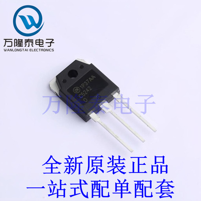 三极管(BJT) 2SC5242OTU TO-3P-3 全新原装进口 贴片现货