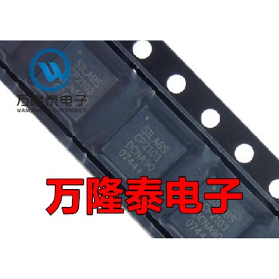 全新原装正品 CP2103 CP2103-GM CP2103-GMR 封装QFN28 贴片