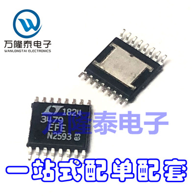 全新原装正品 LT3479EFE#PBF 开关稳压器芯片IC TSSOP16贴片