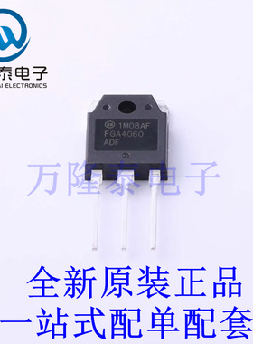 IGBT管/模块 FGA4060ADF TO-3PN 全新原装进口 贴片现货
