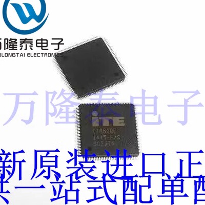 全新原装正品IT8528E/FX 贴片LQFP128 嵌入式控制器 IC芯片