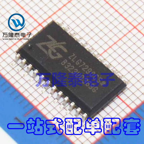 全新原装正品ZLG7290 ZLG7290CS 贴片SOP24按键数码管控制芯片