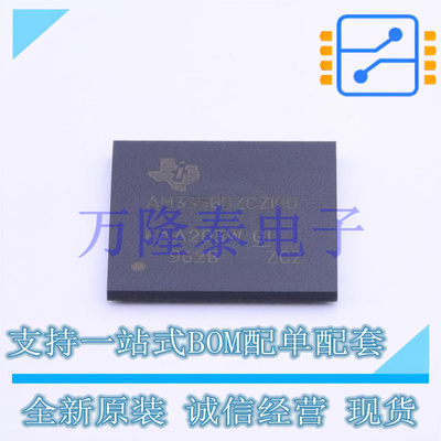 全新原装正品AM3358BZCZ100 封装NFBGA-324嵌入式/微处理器
