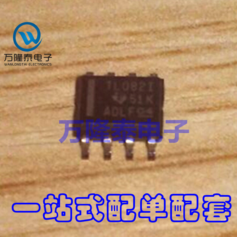 全新原装正品TL082IDR TL082 TL082I 贴片SOP8 输入运算放大器