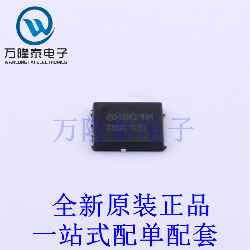 场效应管(MOSFET) NTMFS6H801NT1G DFN-5(5.1x6.1) 全新原装进口
