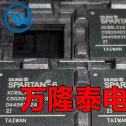 全新原装正品XC6SLX16-2CSG324I XC6SLX16-2可编程逻辑器件BGA324
