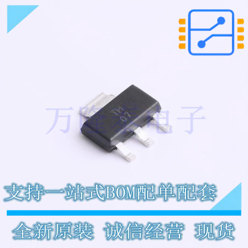 全新原装进口TL1963A-25DCYR 封装SOT-223  线性稳压器(LDO)