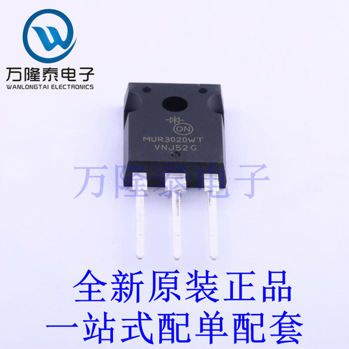 开关二极管 MUR3020WTG TO-247AD 全新原装进口 贴片现货