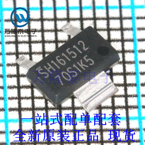 全新原装正品IPN70R1K5CE 封装贴片SOT-223 场效应管(MOSFET)