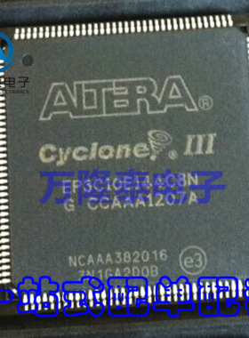 全新原装 EP3C10E144I7N EP3C10E144I7 可编程门阵列 TQFP144贴片