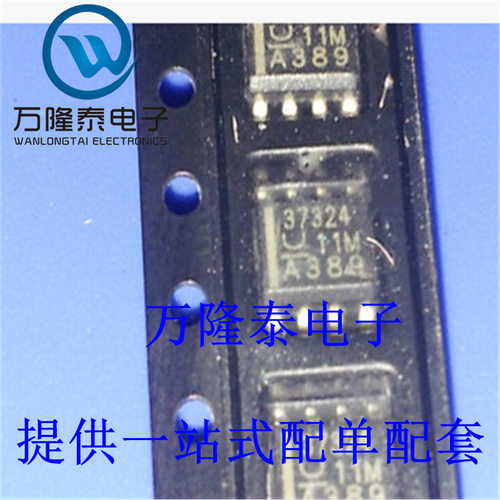 全新原装正品 UCC37324DR 封装SOP8 功率MOSFET驱动器 贴片
