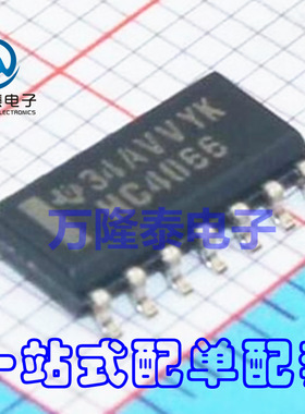 全新原装正品 SN74HC4066DR HC4066 SOP-14 模拟开关IC 贴片
