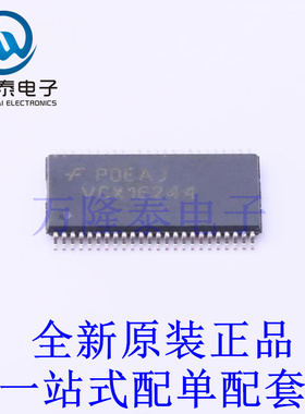 缓冲器/驱动器/收发器 74VCX16244MTDX TSSOP-48-6.2mm 全新原装
